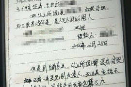 兴文如果欠债的人消失了怎么查找，专业讨债公司的找人方法